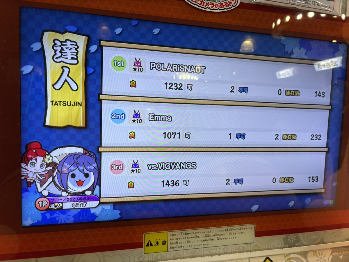 ますず tweet media