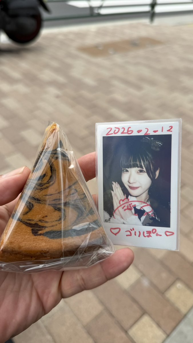 ゴリぽん(ヲタク) tweet media