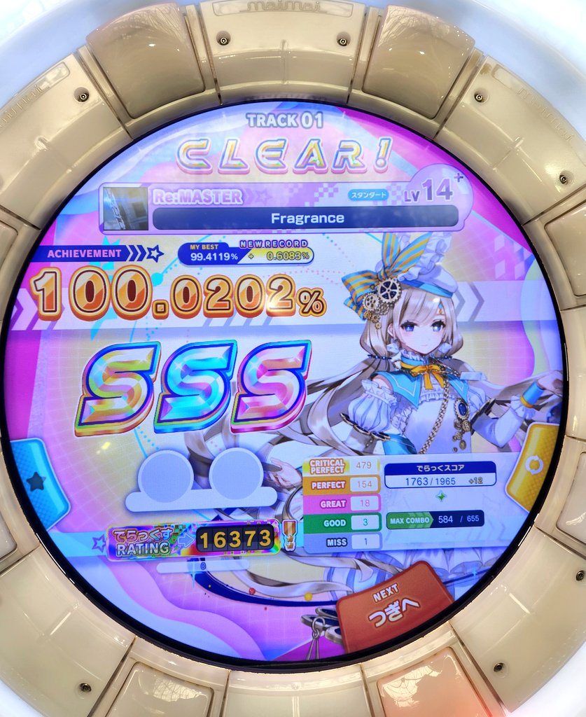 最初で100.3まで落ちたのに耐えすぎやろwww初鳥
