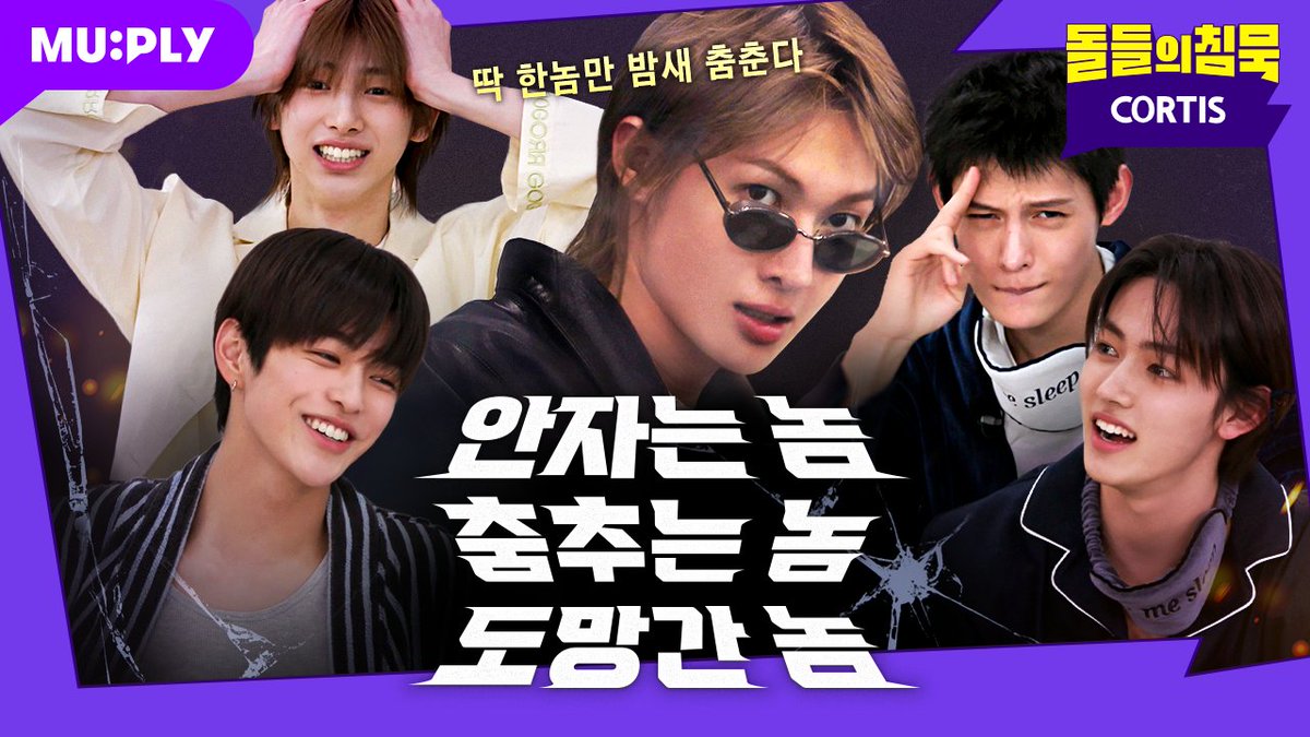 MUPLY 뮤플리 tweet media