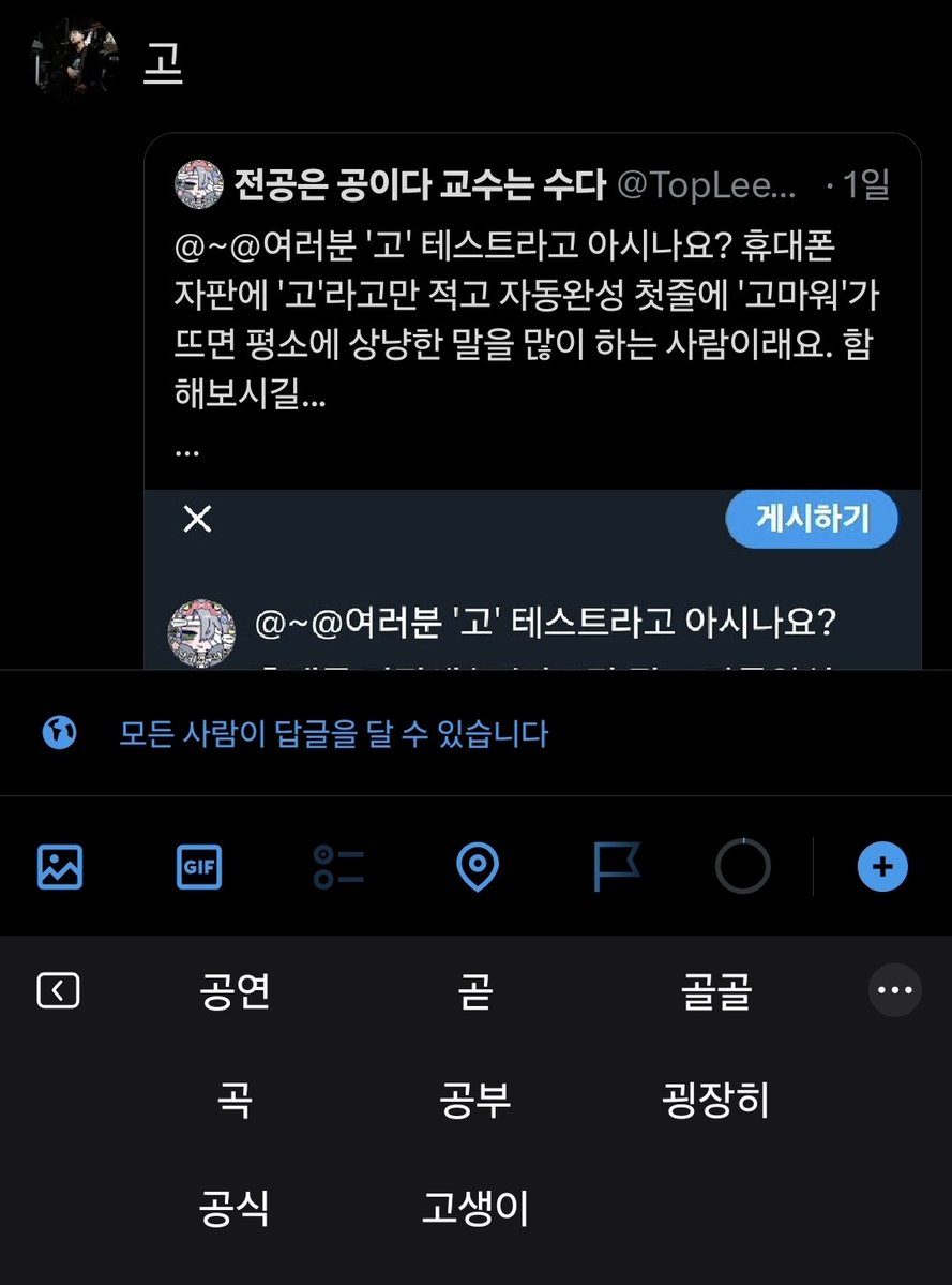 베타 tweet media