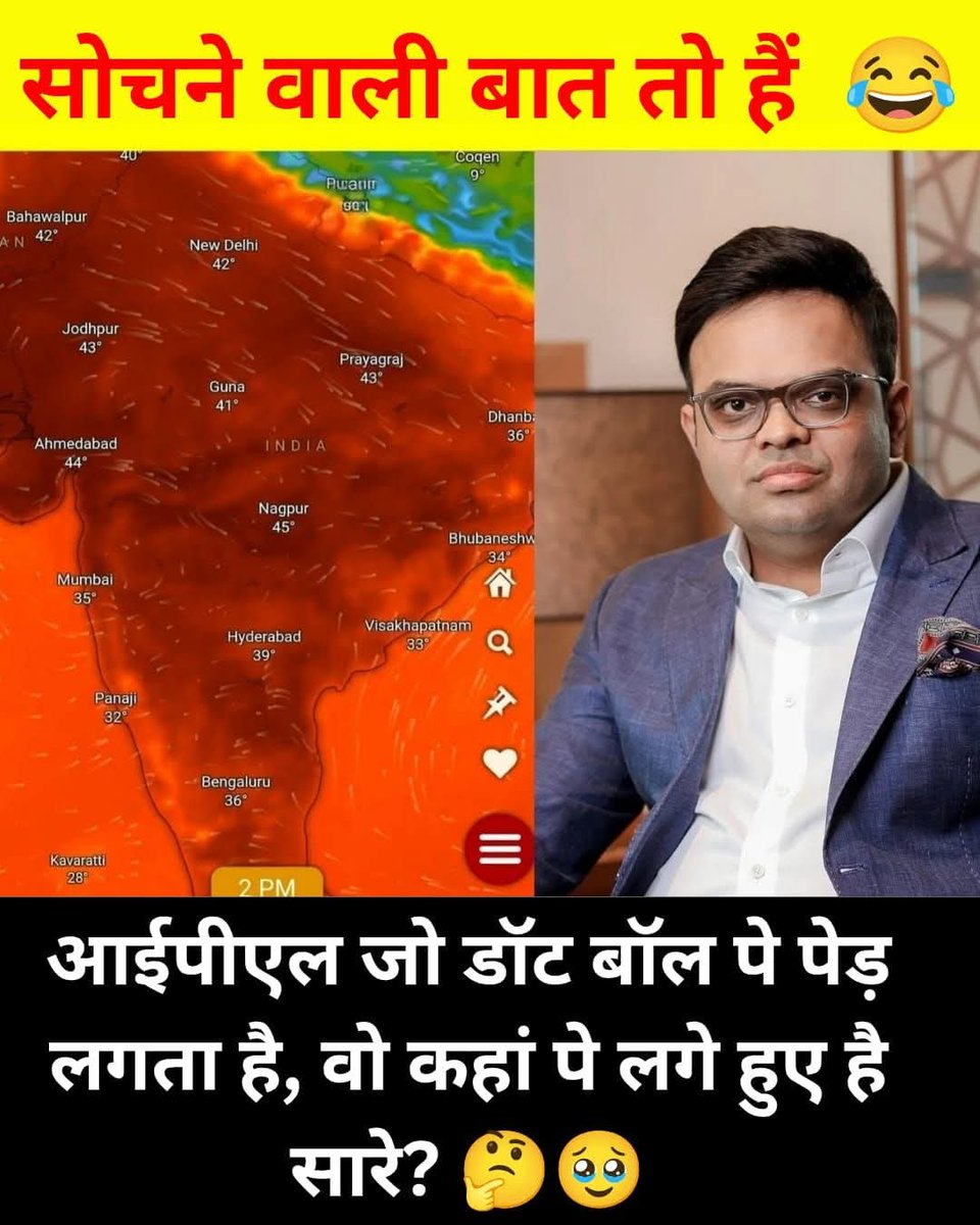 Anil Namdev tweet media