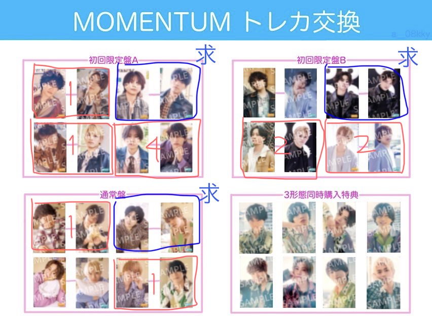 澪 tweet media