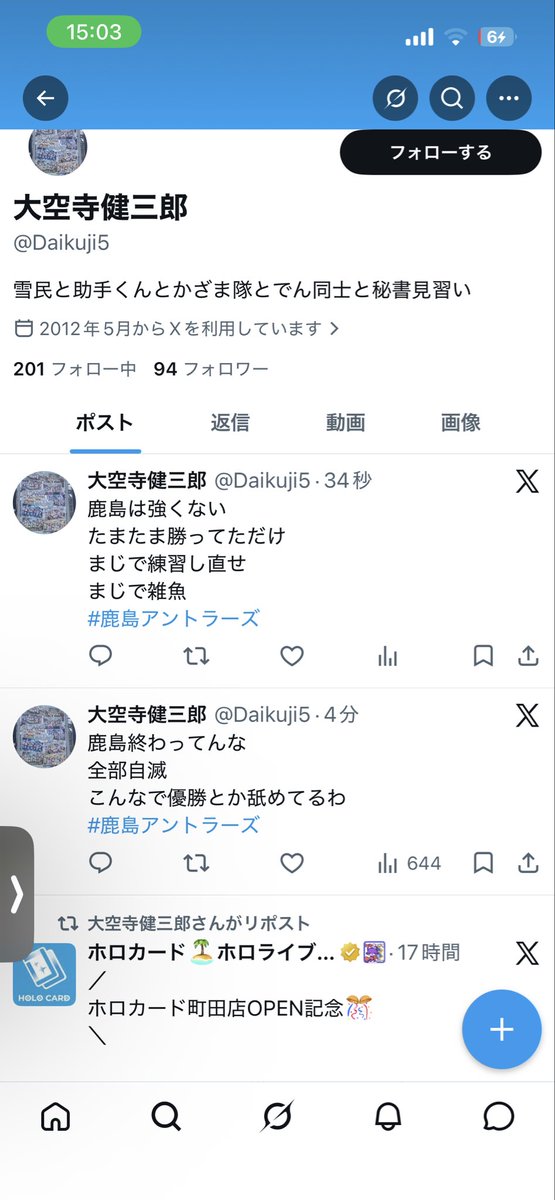 カールハインツ5世 tweet media