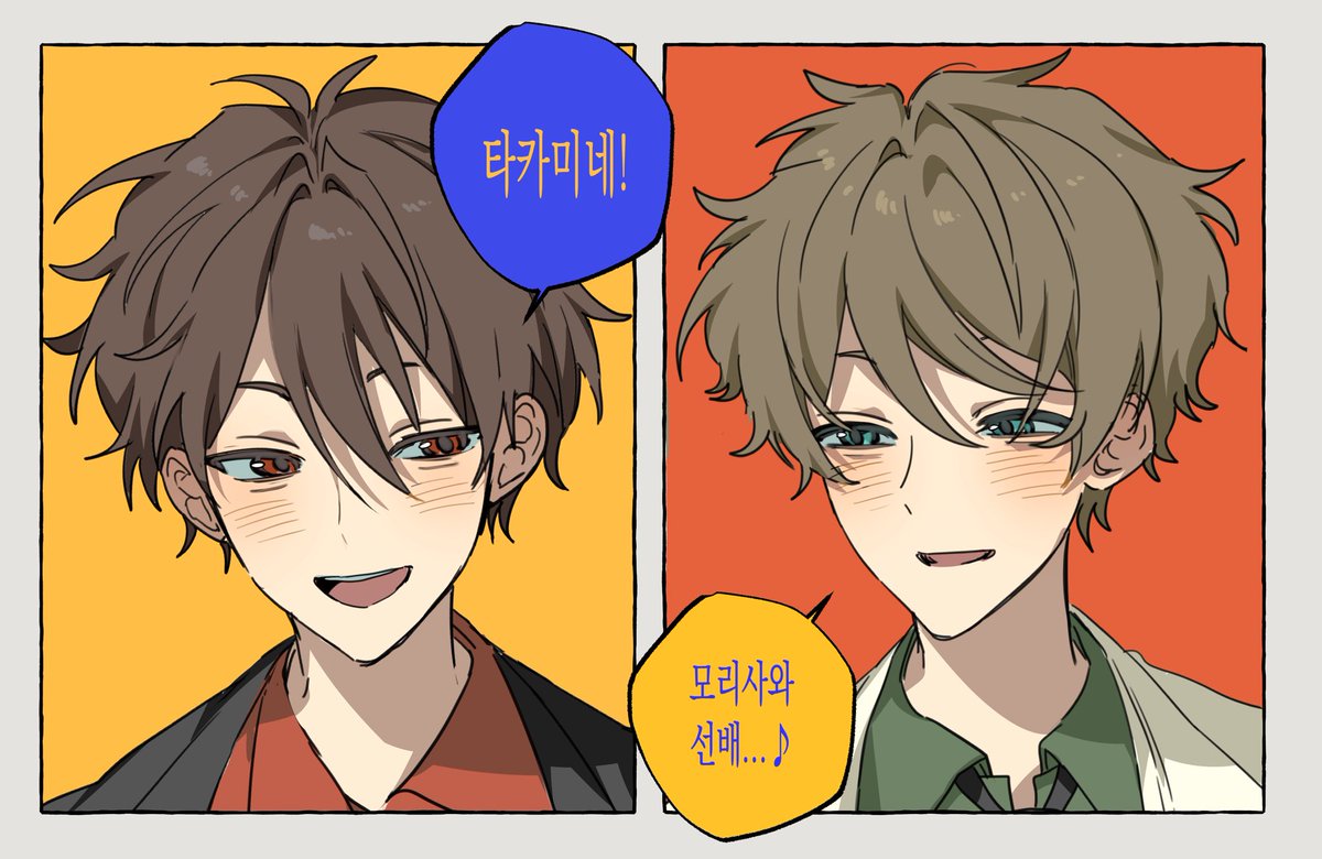 형님빌런 tweet media