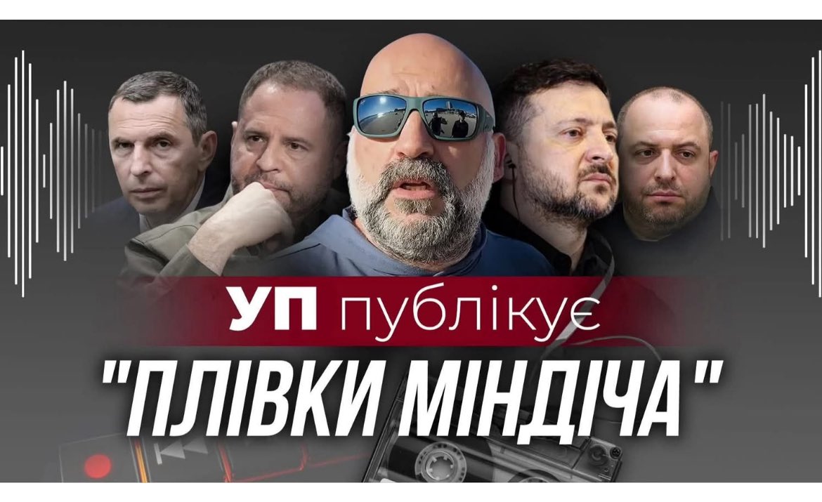 Всі в долі, всі в темі!! Війна триває і на ній заробляються мільярдні статки!!

  А Україна й далі летить у прірву!🤦‍♂️🤦‍♂️