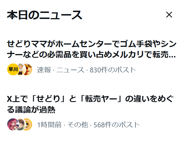 シモ@禁ギャンブル、せどり.Amazon.ebay.競馬.アフィカス tweet media