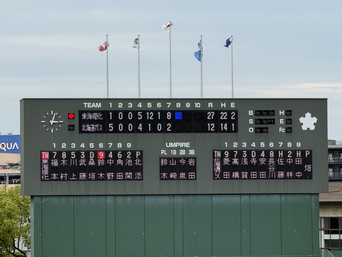 アマドラ tweet media