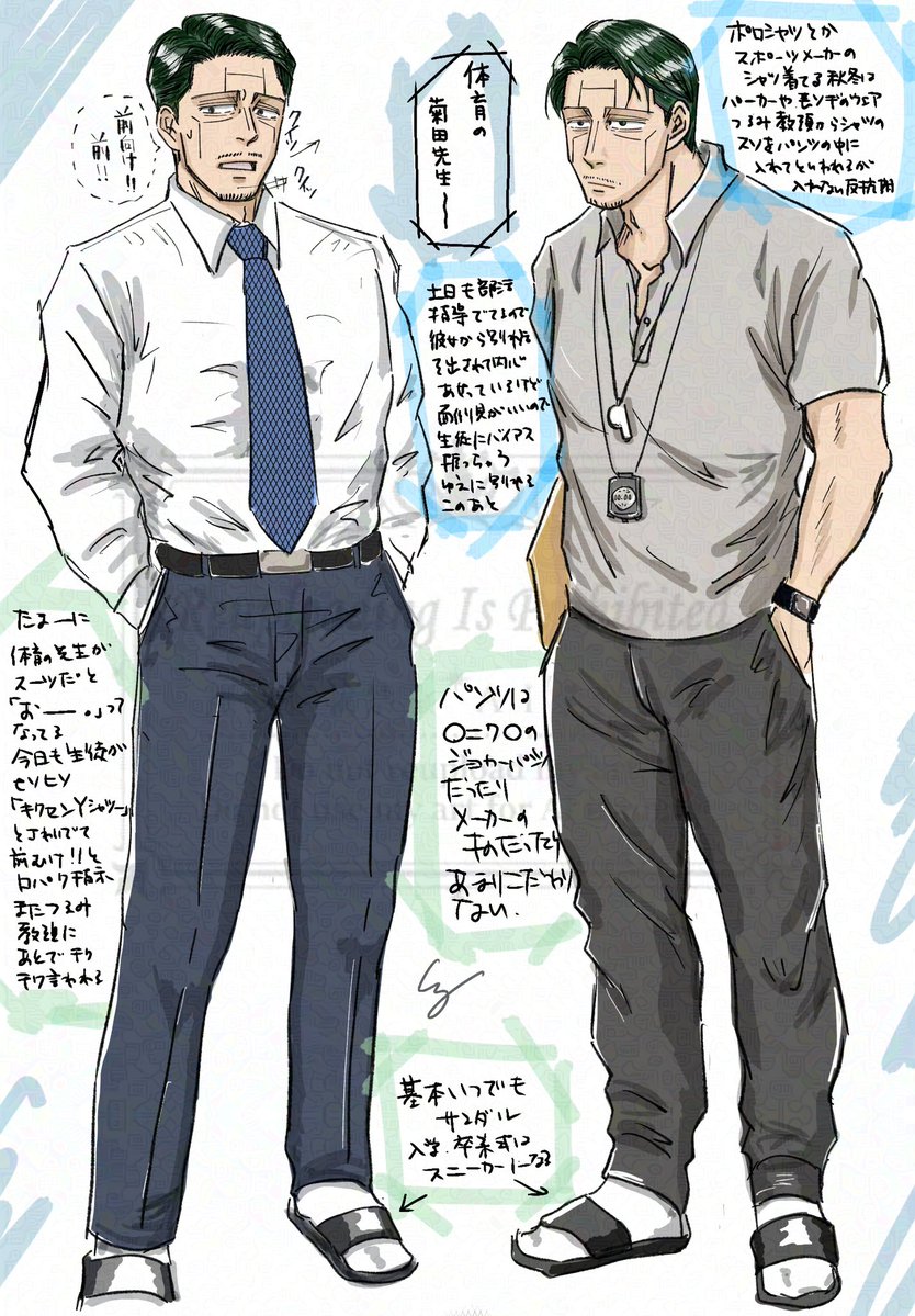 ＃体育教師のkkt先生

🏷️作ったのでみんなの体育kkt先生も見せてください〜✨