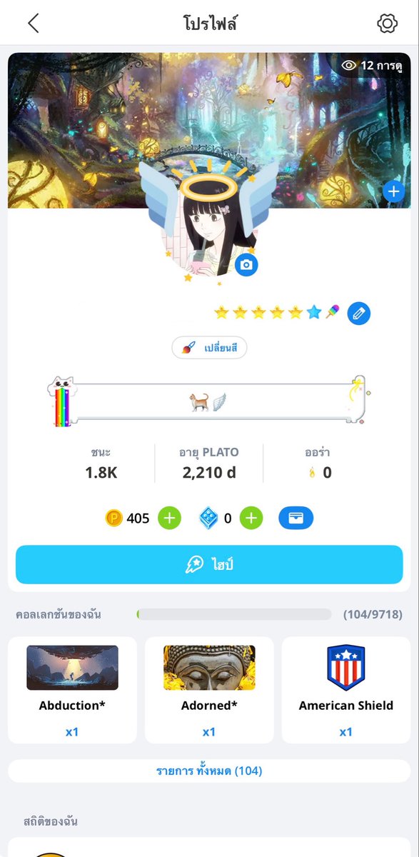 Toontn_th's tweet photo. ยกเมล 650 สนใจทักมาดูของได้งับ  #ปาทู https://t.co/VuiGHouxLH