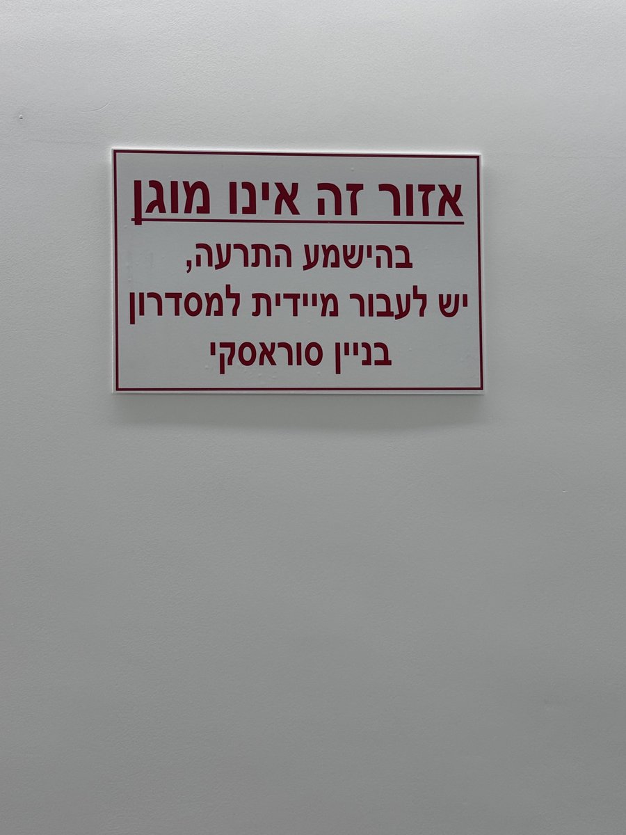 ShirleySinger's tweet photo. סה״כ מציאות נורמלית שיש שלטים כאלה בכל מקום https://t.co/s86KFCxXNd