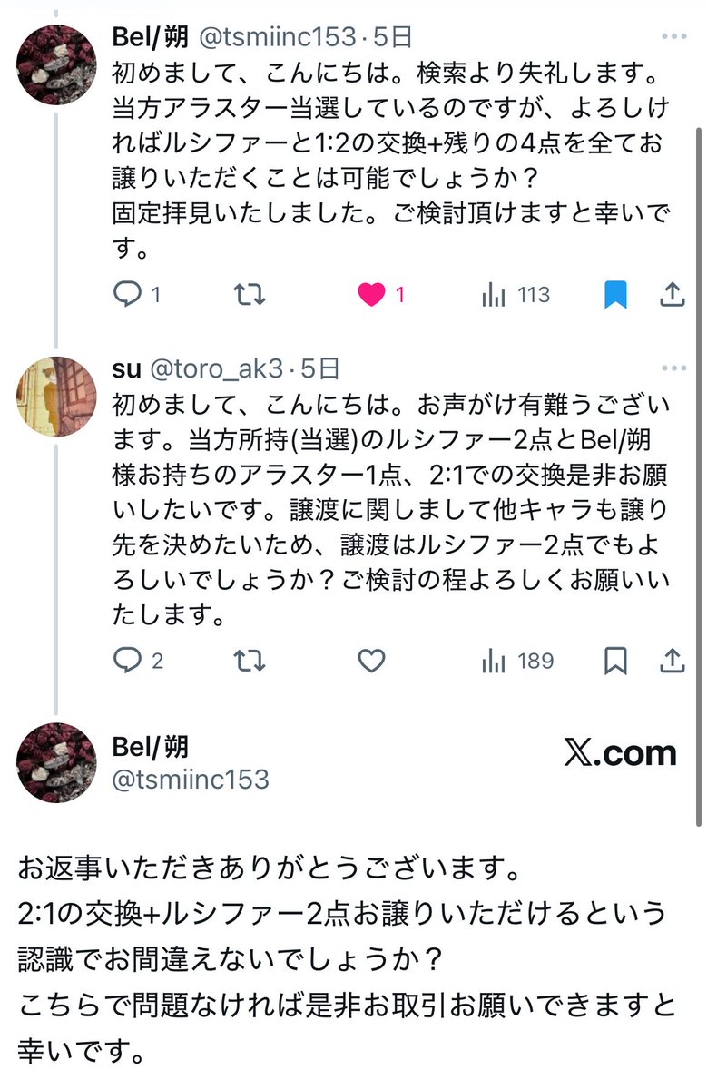 su tweet media