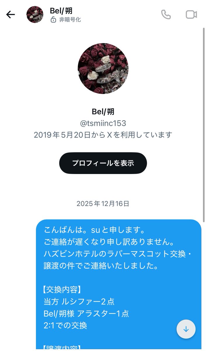 su tweet media