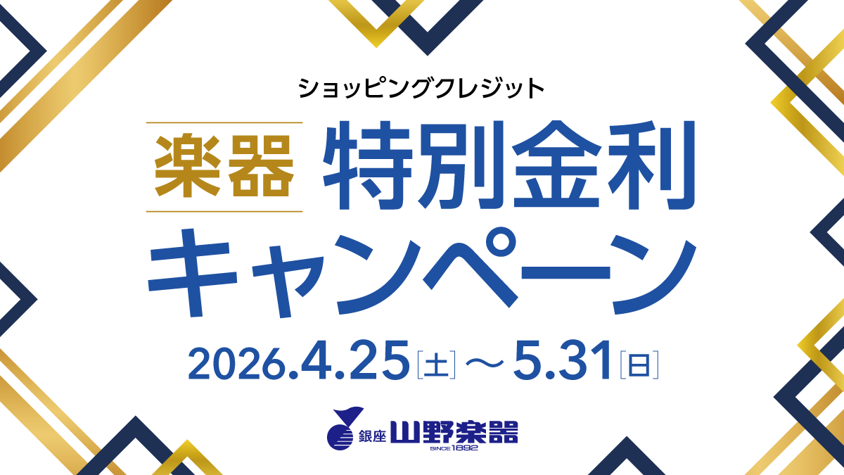 yamano_wind's tweet image. 【#サックス】ソプラノサックスそろってます🎷✨
#ヤマハ 、 #ヤナギサワ 、 #セルマー
比較して選ぶなら今がおすすめ👍

特別金利キャンペーンも開催中です♪
yamano-music.co.jp/information/55…