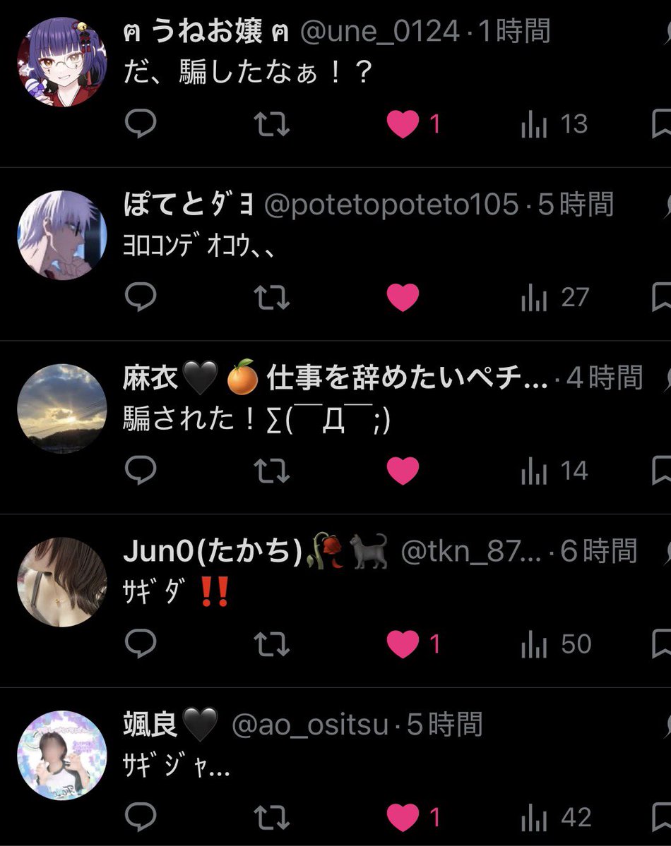 かしすた（目標登録者1万人‼️） tweet media