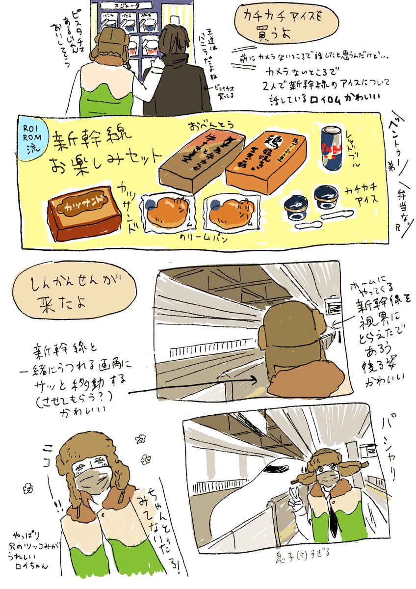 隈邪気💎🍯👑👽🪞🎻 tweet media