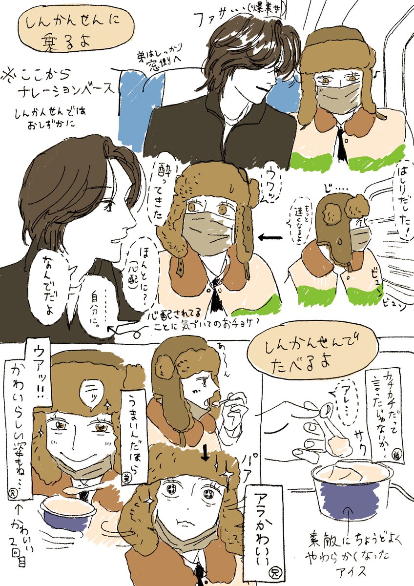 隈邪気💎🍯👑👽🪞🎻 tweet media