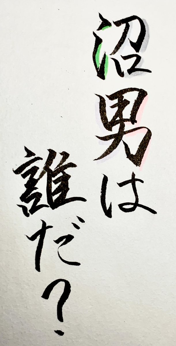 727世@熟成中 tweet media