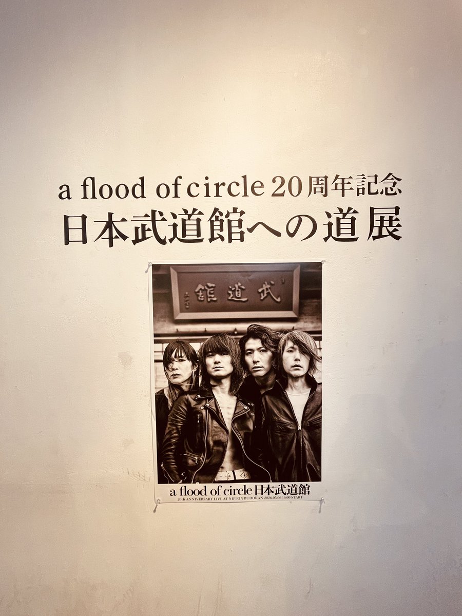 a flood of circle 公式 tweet media