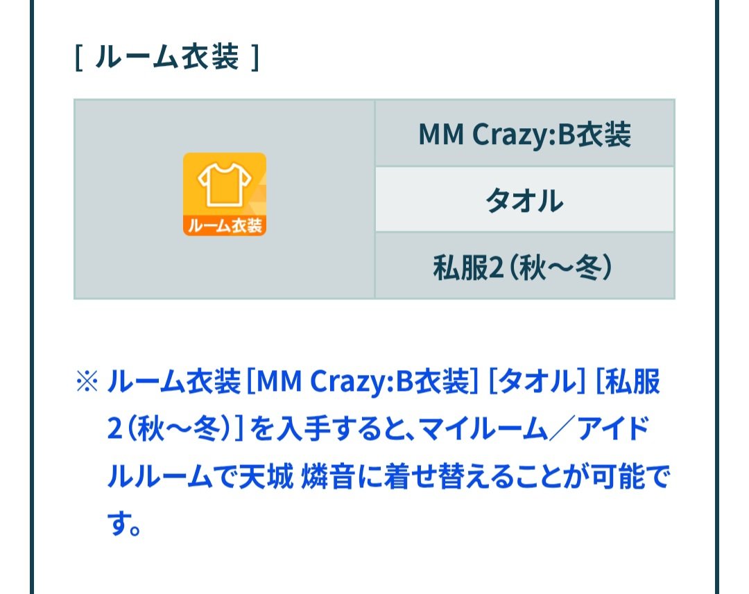 絹 tweet media