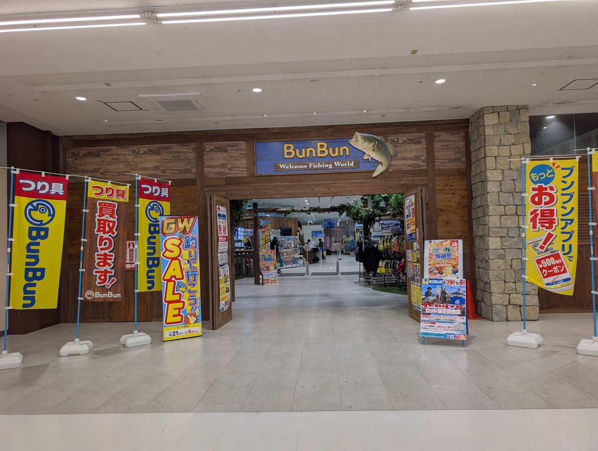 夏鱚冬剥（すーさん） tweet media