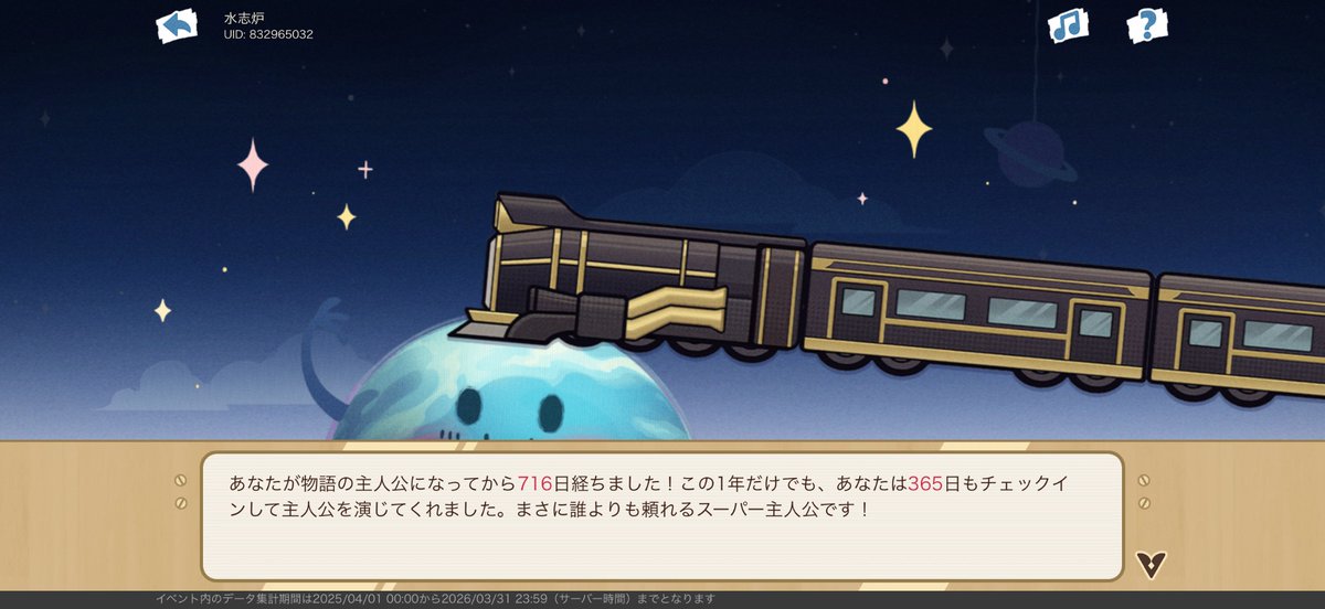 NOK393239's tweet photo. 1年間休まなかったで賞 https://t.co/zkELehkiaZ