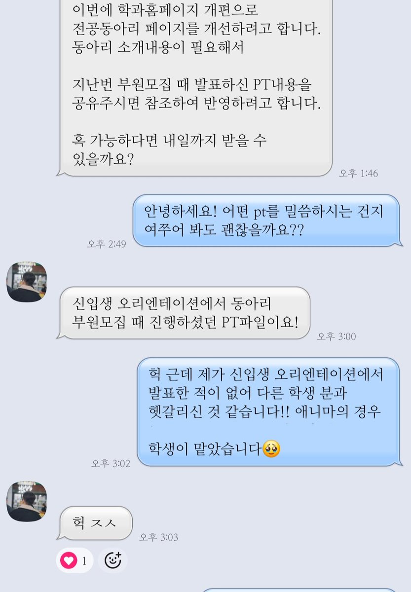 홍시🧌 tweet media