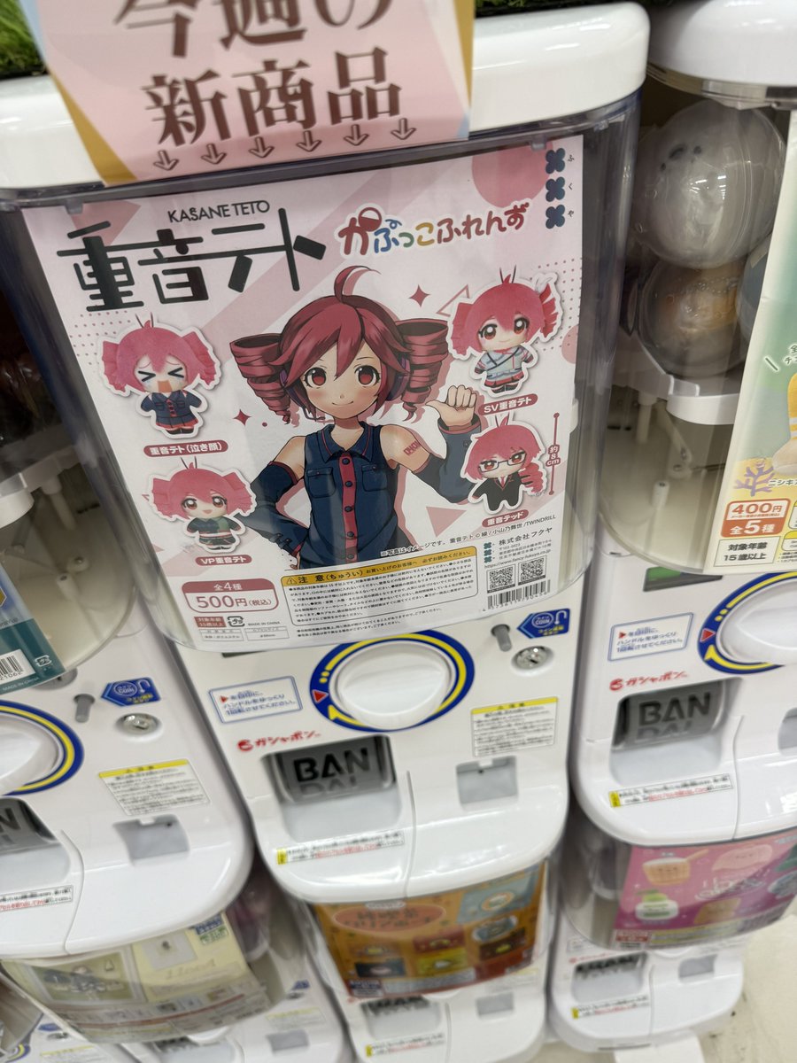 ▼虚無▼ tweet media