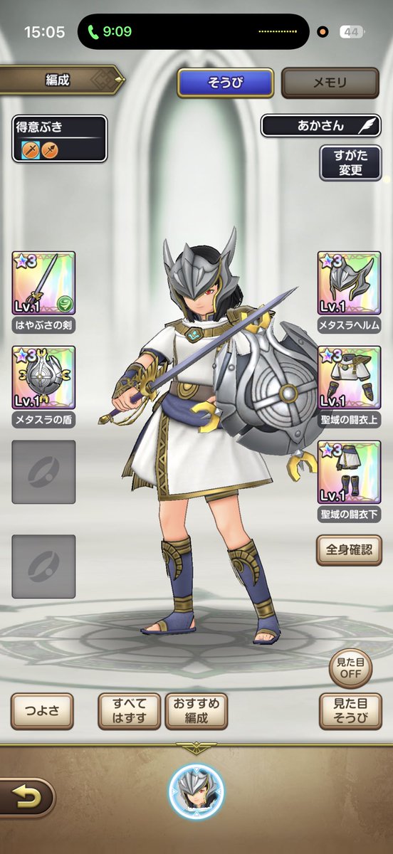 あ tweet media
