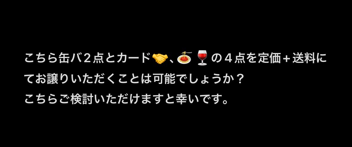 あむ@取引垢 tweet media