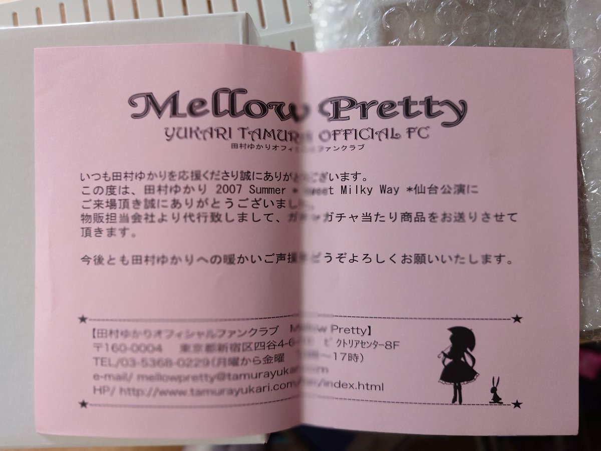 ふりふり♋ゆかりが好きしかありえない tweet media