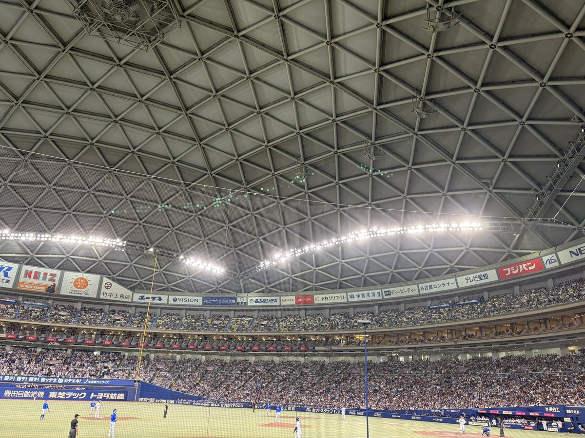 TKGuser's tweet photo. バンテリンドームナゴヤよろしくお願いします https://t.co/Tux6HKBlYd