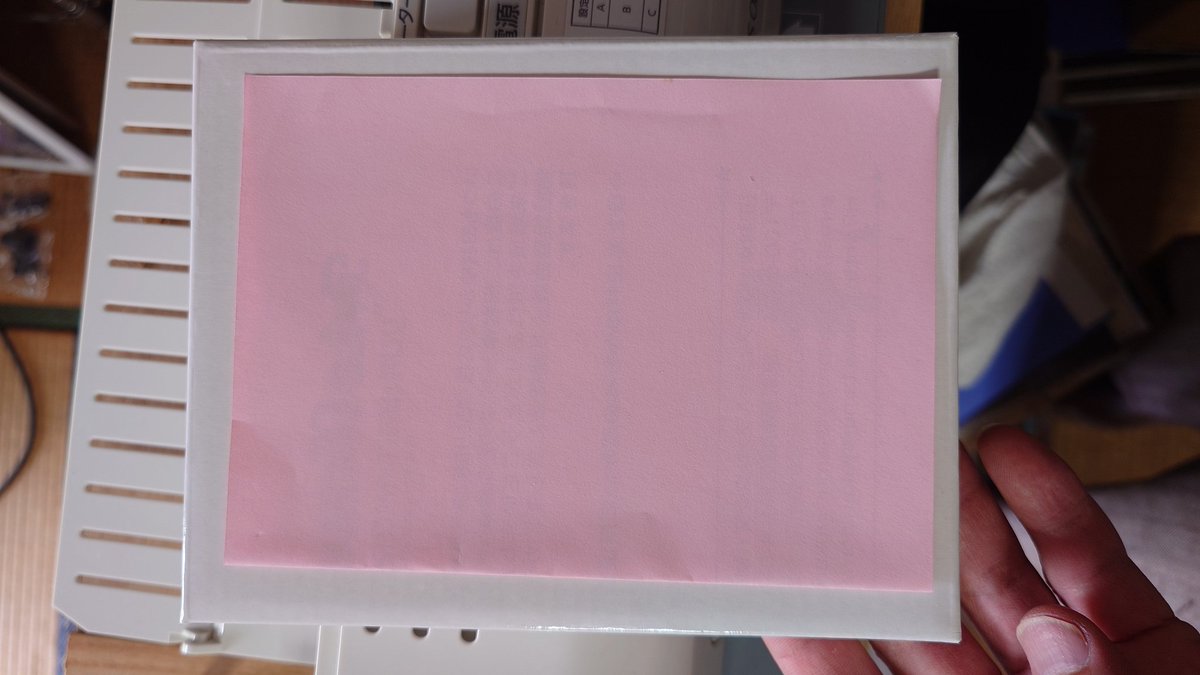 ふりふり♋ゆかりが好きしかありえない tweet media