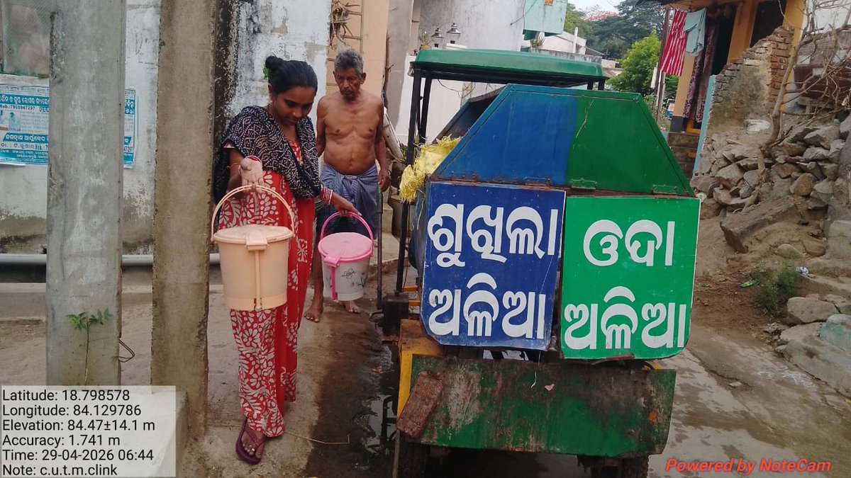 Observation of Swatchhata Day(Door to Door Waste Collection and Visual Cleanliness) in different GPs under Gosani Block.
<a href="/CDO_ZP_GJP/">Zilla Parishad, Gajapati</a> 
<a href="/DM_Gajapati/">Collector Gajapati</a> 
<a href="/PRDeptOdisha/">Panchayati Raj and Drinking Water Department</a> 
<a href="/CMO_Odisha/">CMO Odisha</a>