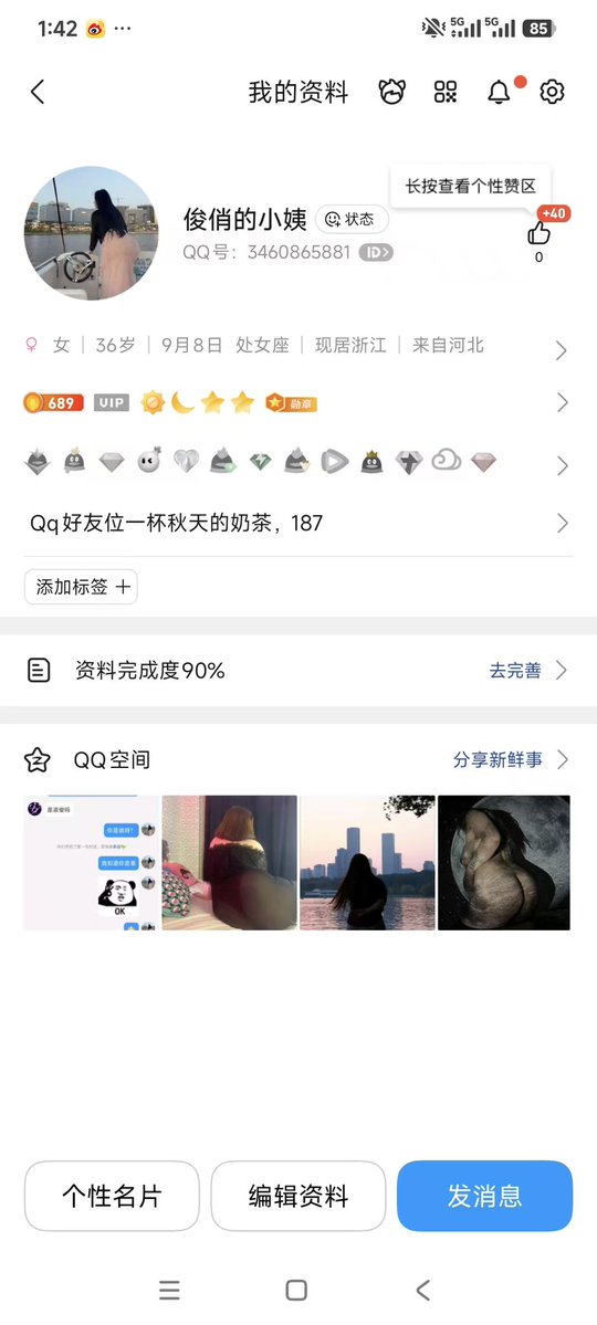 淑慧老师 tweet media