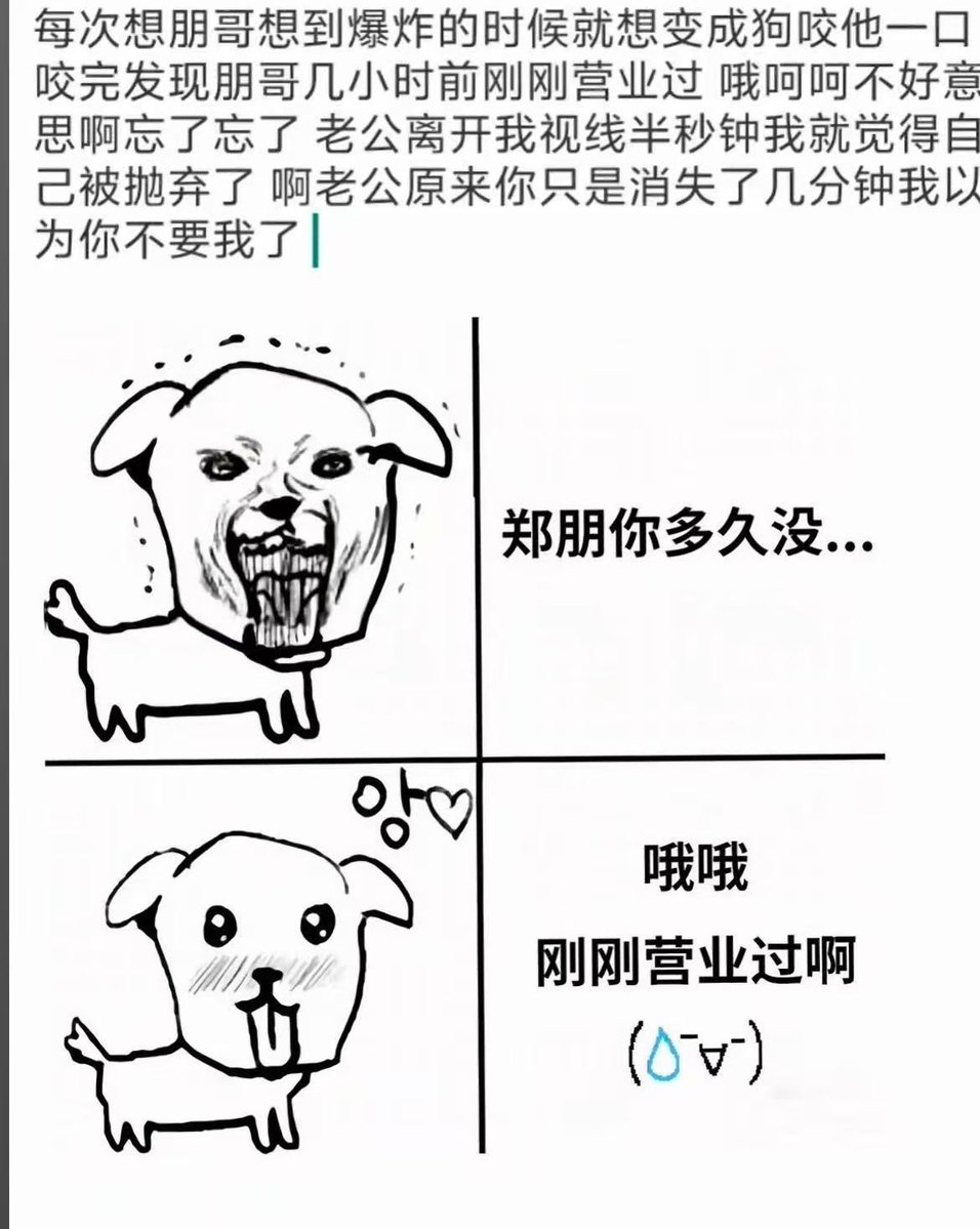 我真没招了 tweet media