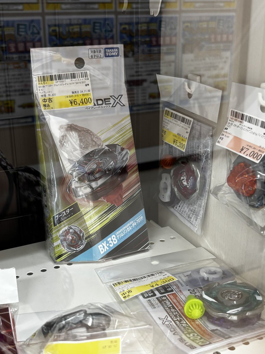 ノーマーシー🥷🐉ホバーの鬼 tweet media