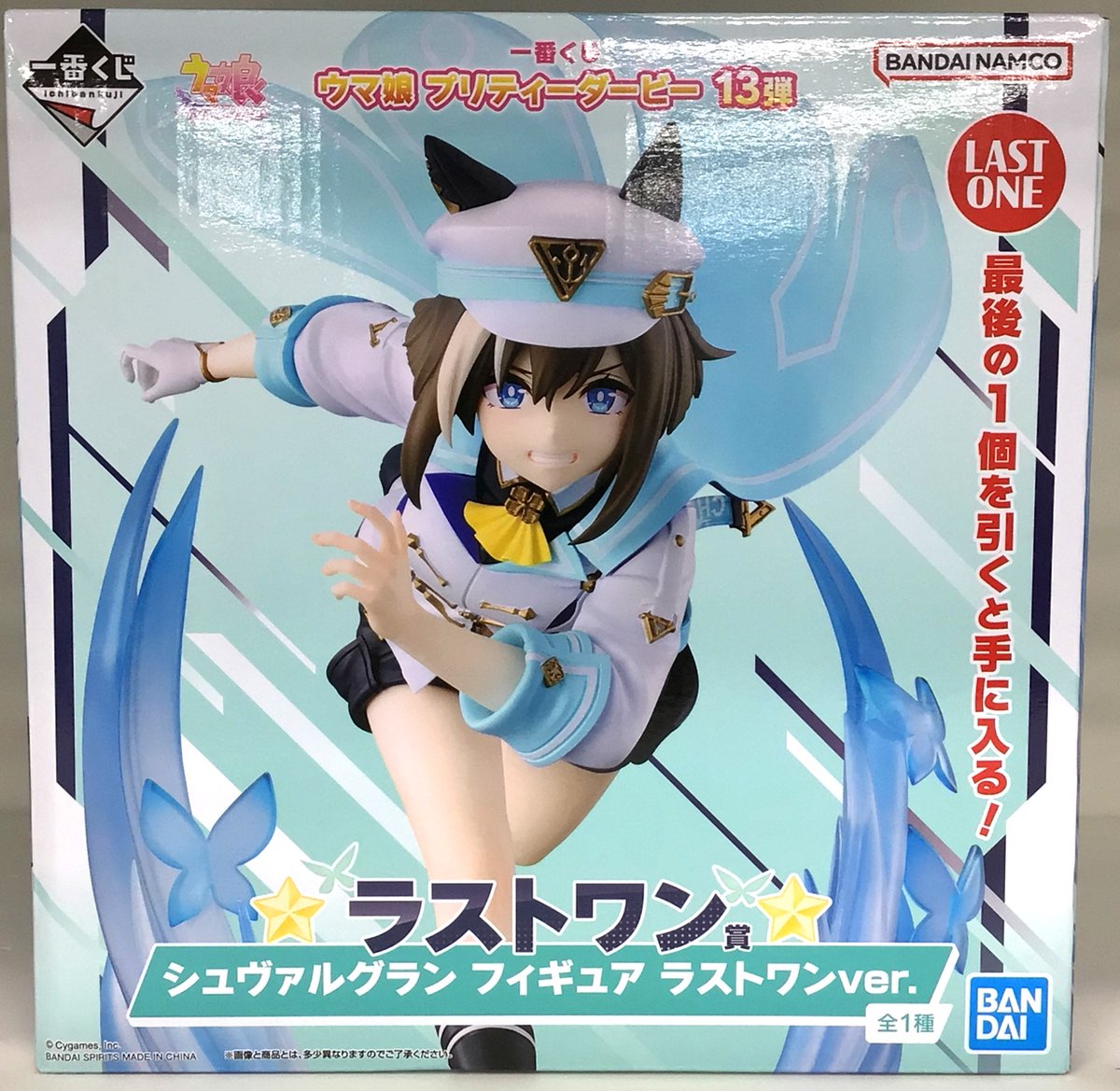 一番くじ ウマ娘 13弾 シュヴァルグラン A賞 ウマ娘 一番くじ 13弾A賞シュヴァルグラン フィギュア - メルカリ