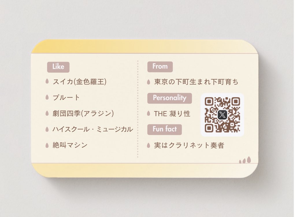 ことみ | 3秒でファン化を促す魔法のデザイナー tweet media