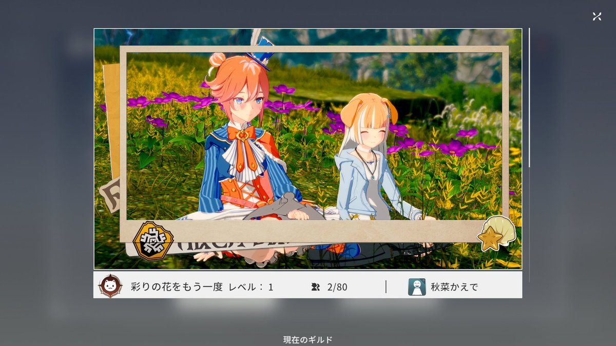 秋菜かえで tweet media