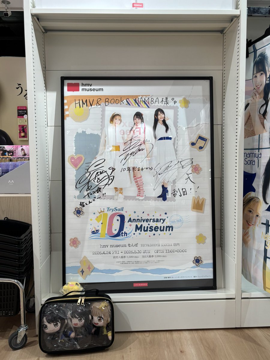 雪男(群) tweet media