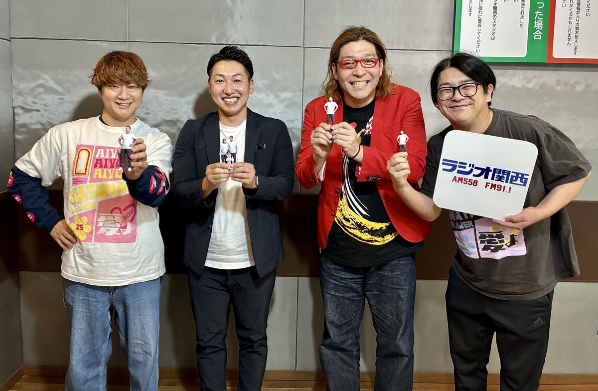 【Clip】ワタナベフラワー▷水曜日 tweet media