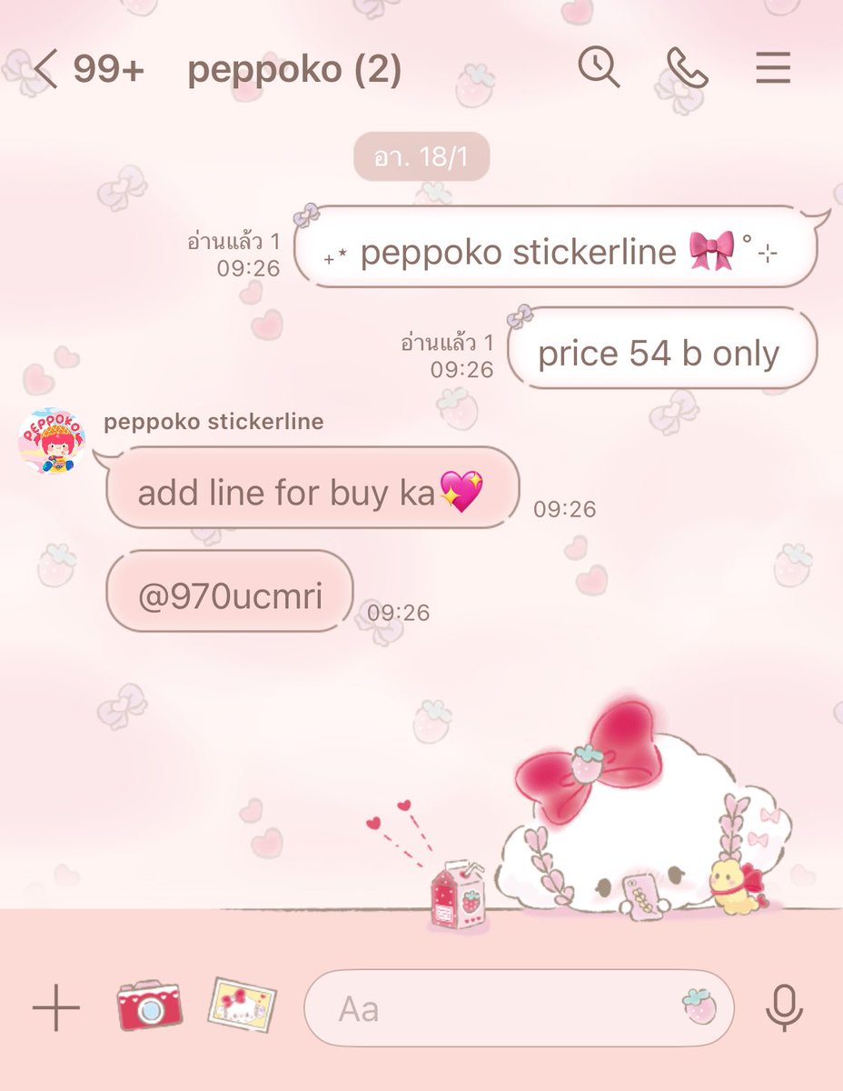 🍀สั่งซื้อทักได้เลย 18฿ ฟิรๆ tweet media