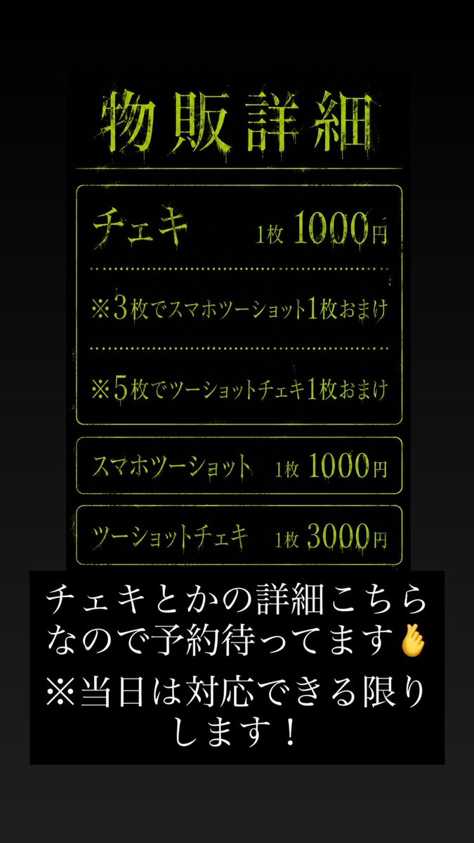 莉緒-Rio- tweet media