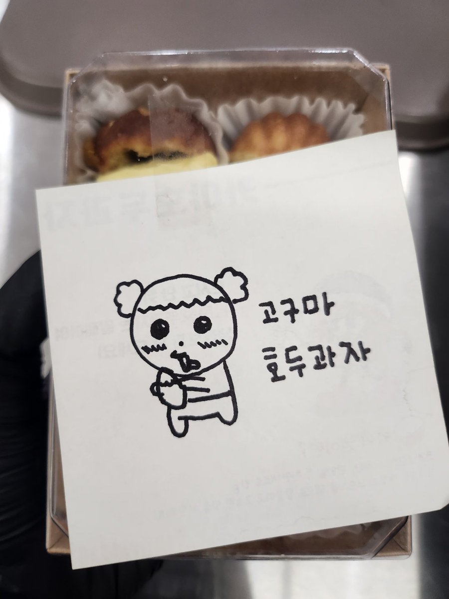 냉장고 (冷蔵庫) tweet media