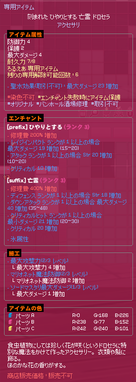 ろるぴ。 tweet media