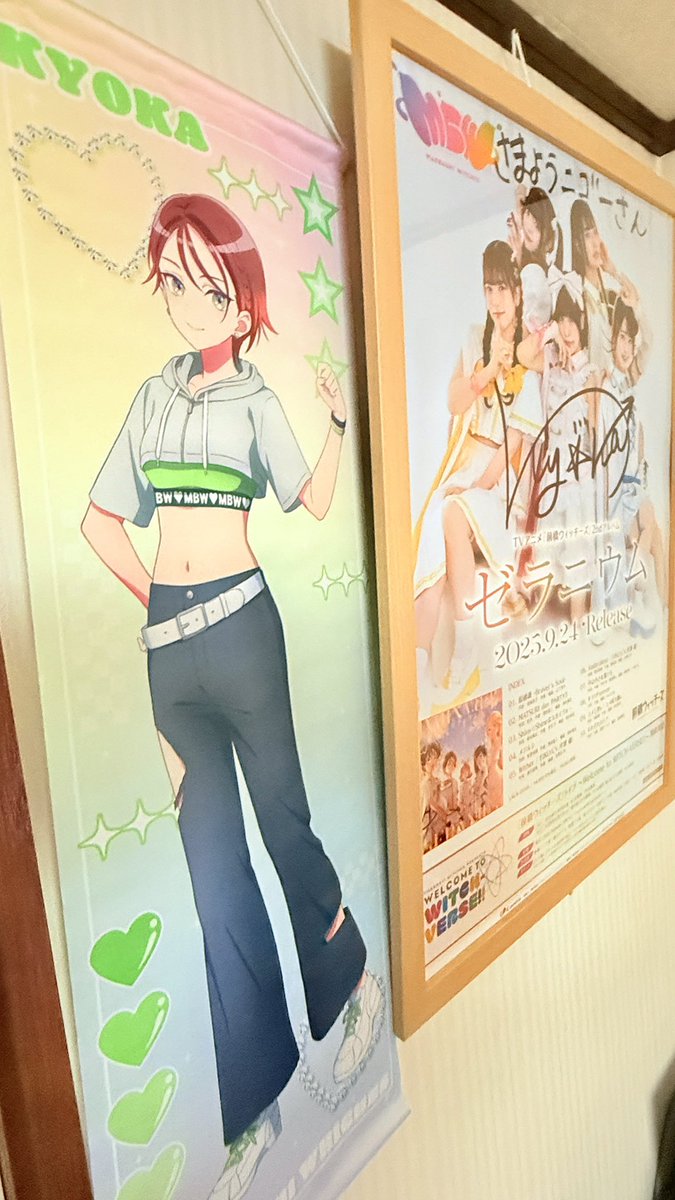 エモオシャY2Kstyleグッズ届いた！！ ご縁のあったキョウカさん