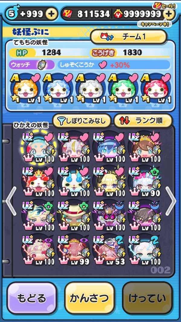 たらちゃん 【垢販売】【各種石垢販売】 tweet media