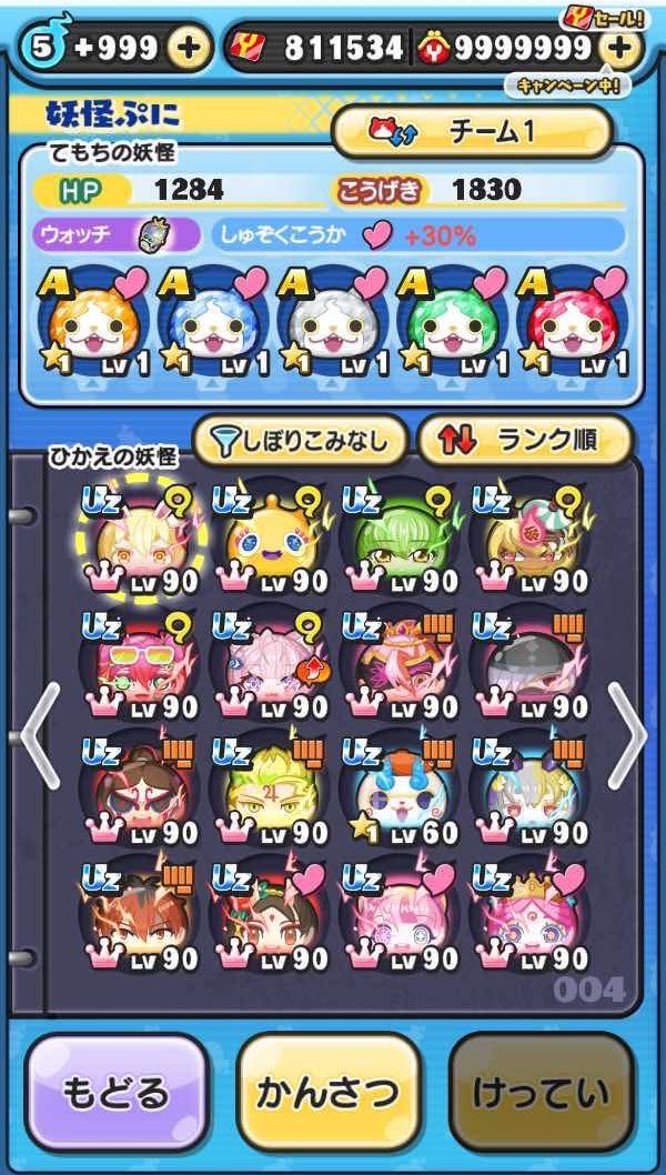 たらちゃん 【垢販売】【各種石垢販売】 tweet media