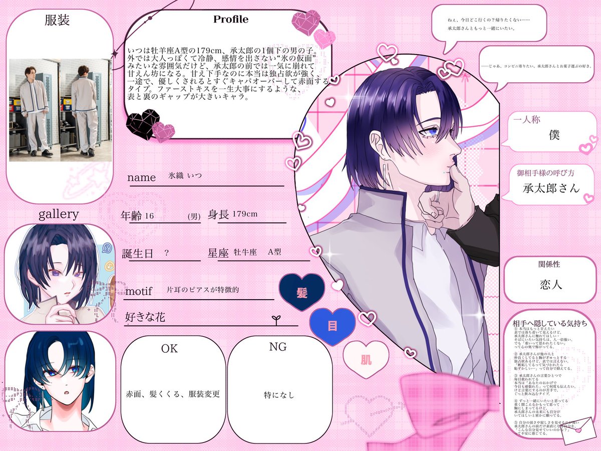 ︎︎わー❗️❗️ tweet media